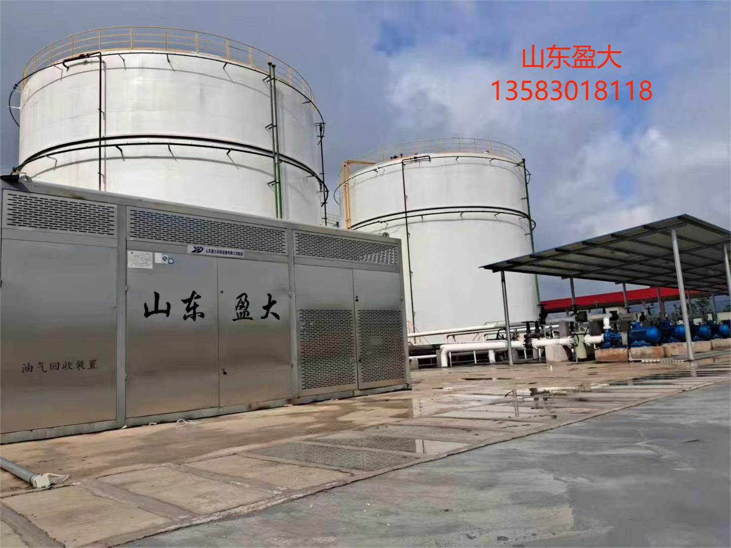 油氣回收裝置